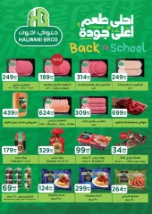 Page 32 in Back to School Deals at El Mahlawy Stores Egypt