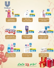 Página 3 en Ofertas de productos Unilever en lulu Egipto