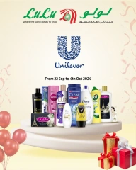 Página 1 en Ofertas de productos Unilever en lulu Egipto