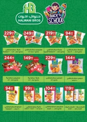 Página 33 en Ofertas de regreso a clases en Martville Egipto