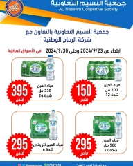 Page 1 in Exclusive offer on Al Ain water at Naseem co-op Kuwait