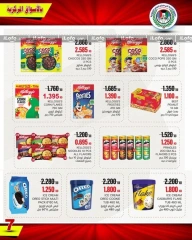 Página 8 en ofertas de septiembre en cooperativa Ali Salem Kuwait