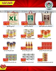 Página 19 en ofertas de septiembre en cooperativa Ali Salem Kuwait