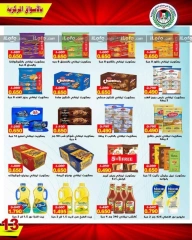 Página 18 en ofertas de septiembre en cooperativa Ali Salem Kuwait