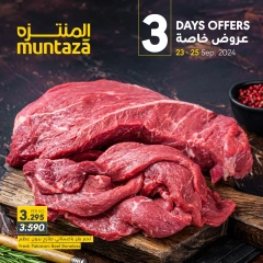 Page 1 in Special offers at Salwa Road branch at al muntazah supermarket Bahrain