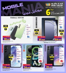 Page 2 in Mobile Mania offers at Ansar Gallery Bahrain