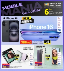 Page 1 in Mobile Mania offers at Ansar Gallery Bahrain