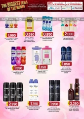 Page 18 in The Biggest Deals at KM trading & Al Safa Oman