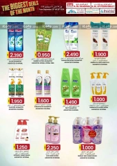 Page 20 in The Biggest Deals at KM trading & Al Safa Oman