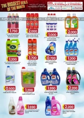 Page 26 in The Biggest Deals at KM trading & Al Safa Oman