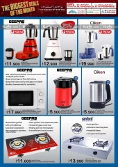 Page 31 in The Biggest Deals at KM trading & Al Safa Oman