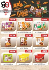 Page 15 in The Biggest Deals at KM trading & Al Safa Oman