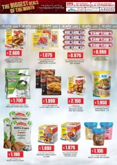 Page 14 in The Biggest Deals at KM trading & Al Safa Oman