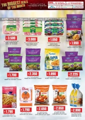 Page 13 in The Biggest Deals at KM trading & Al Safa Oman