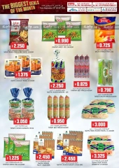 Page 12 in The Biggest Deals at KM trading & Al Safa Oman