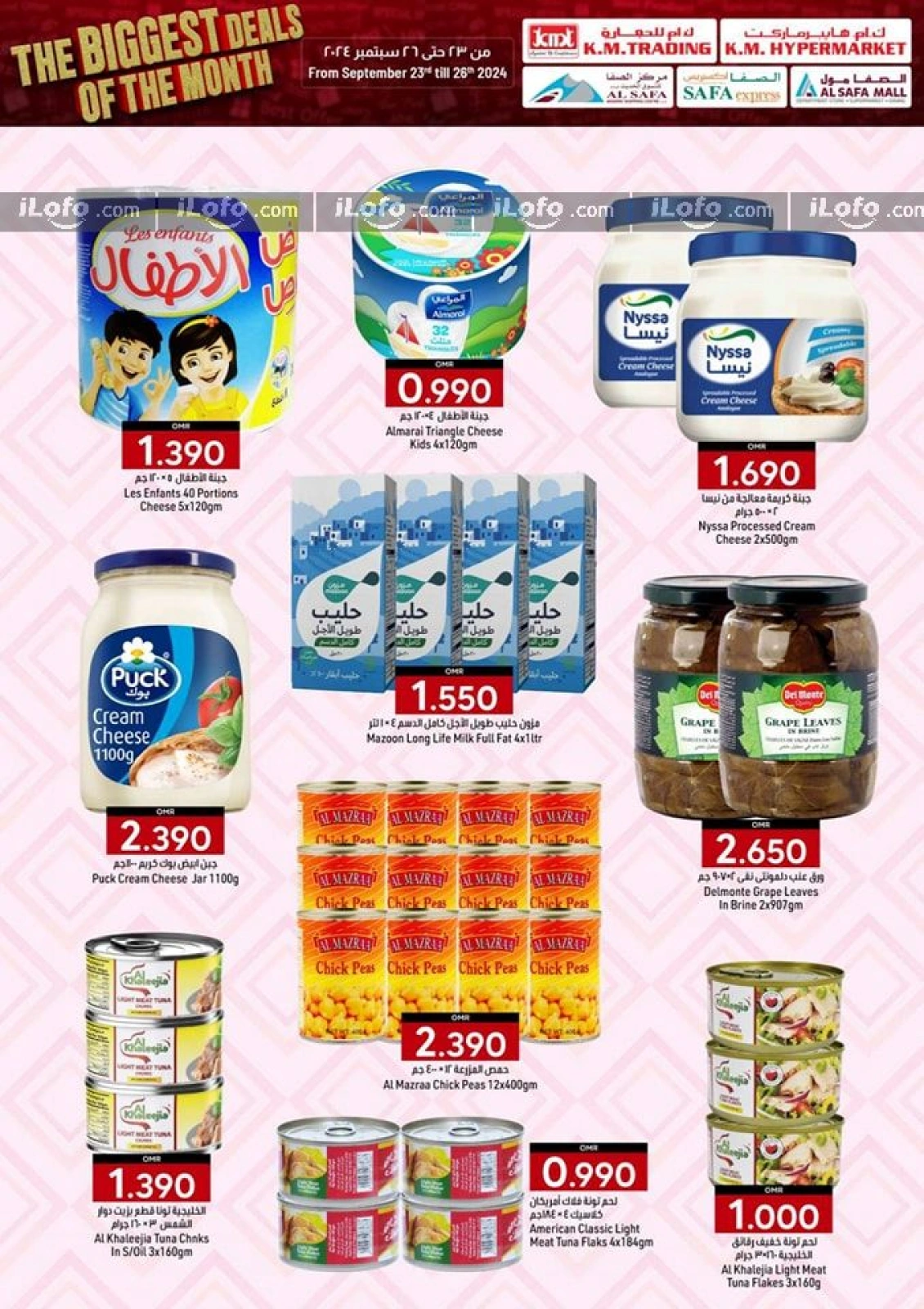 Page 3 in The Biggest Deals at KM trading & Al Safa Oman