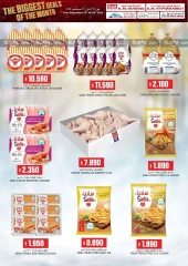 Page 11 in The Biggest Deals at KM trading & Al Safa Oman