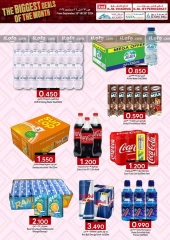 Page 16 in The Biggest Deals at KM trading & Al Safa Oman