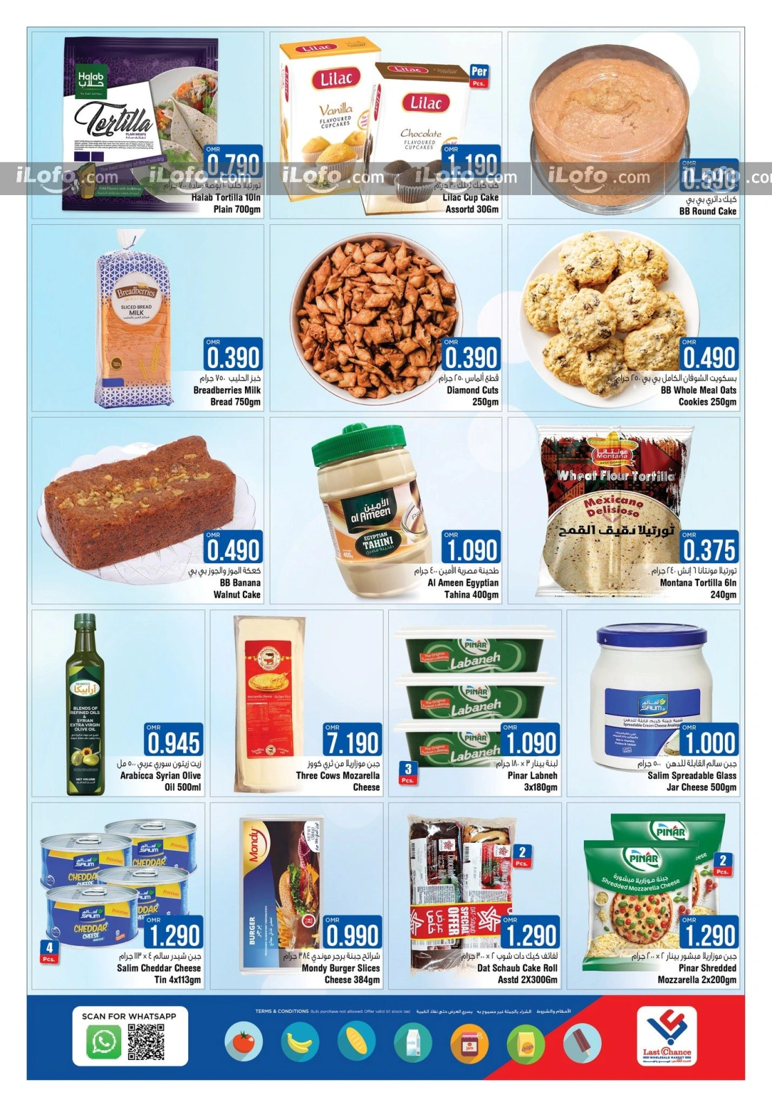 Page 2 in Savings at the end of the month at Last Chance Oman