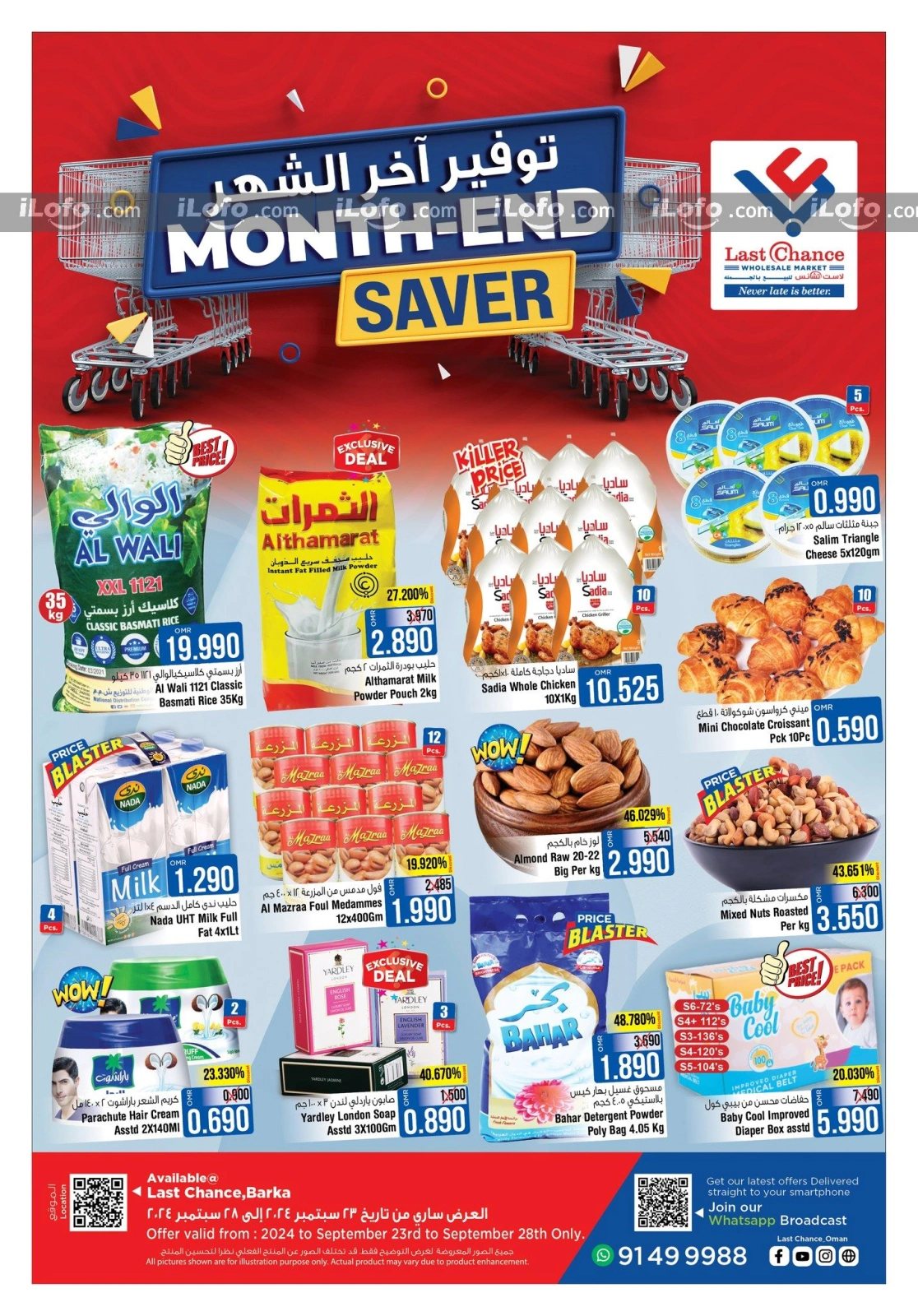 Page 1 in Savings at the end of the month at Last Chance Oman