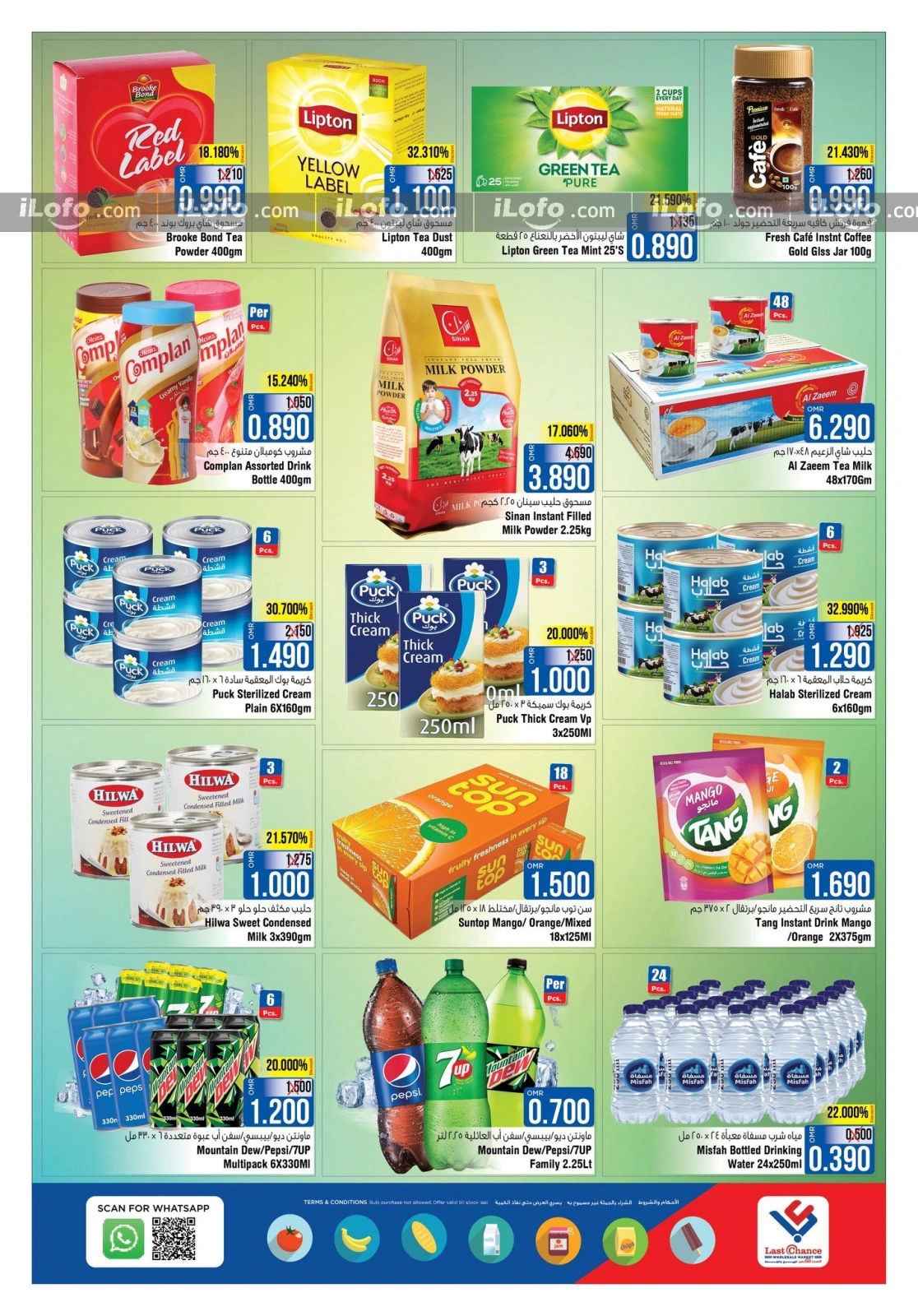 Page 6 in Savings at the end of the month at Last Chance Oman