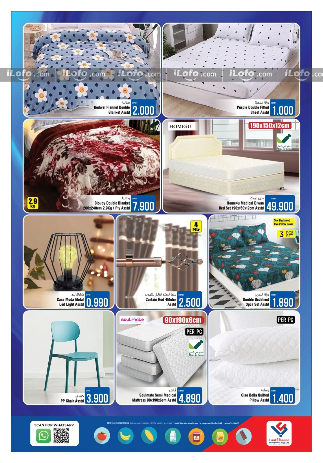 Page 15 in Savings at the end of the month at Last Chance Oman