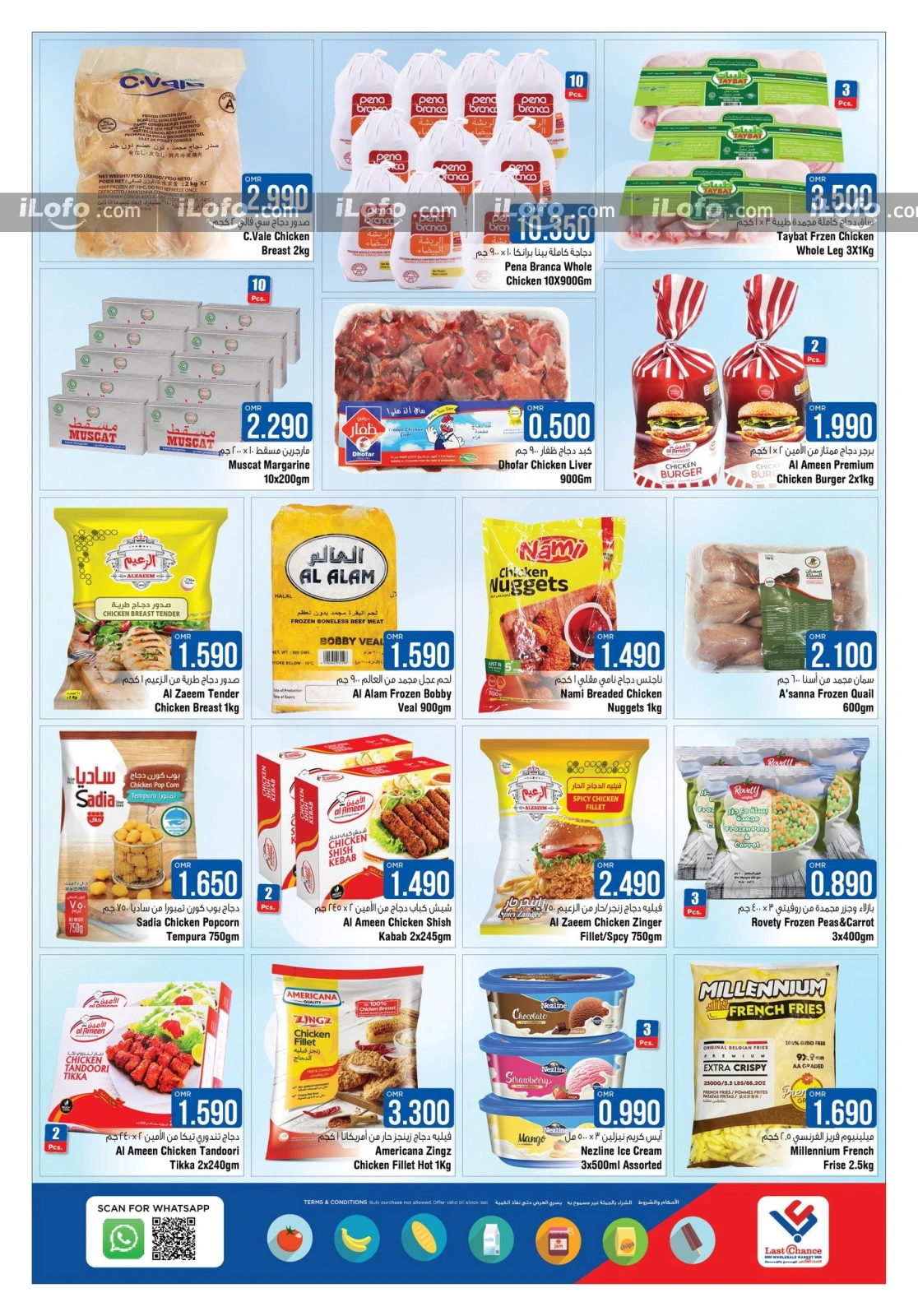 Page 4 in Savings at the end of the month at Last Chance Oman