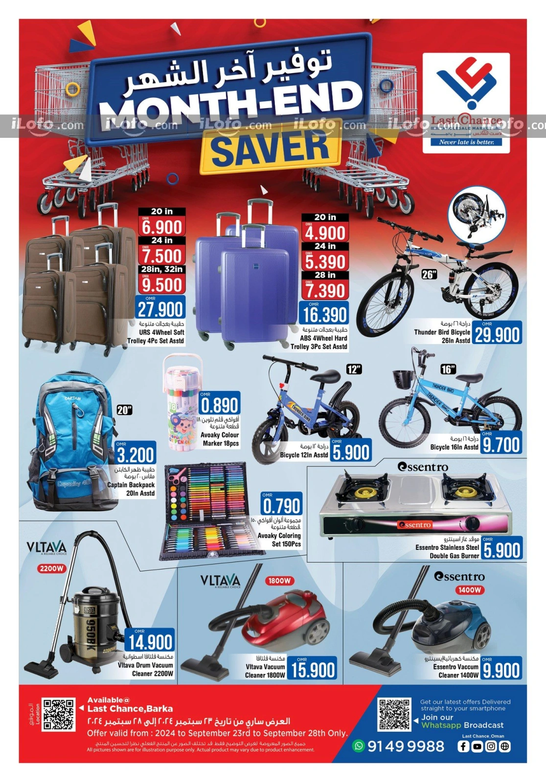 Page 17 in Savings at the end of the month at Last Chance Oman
