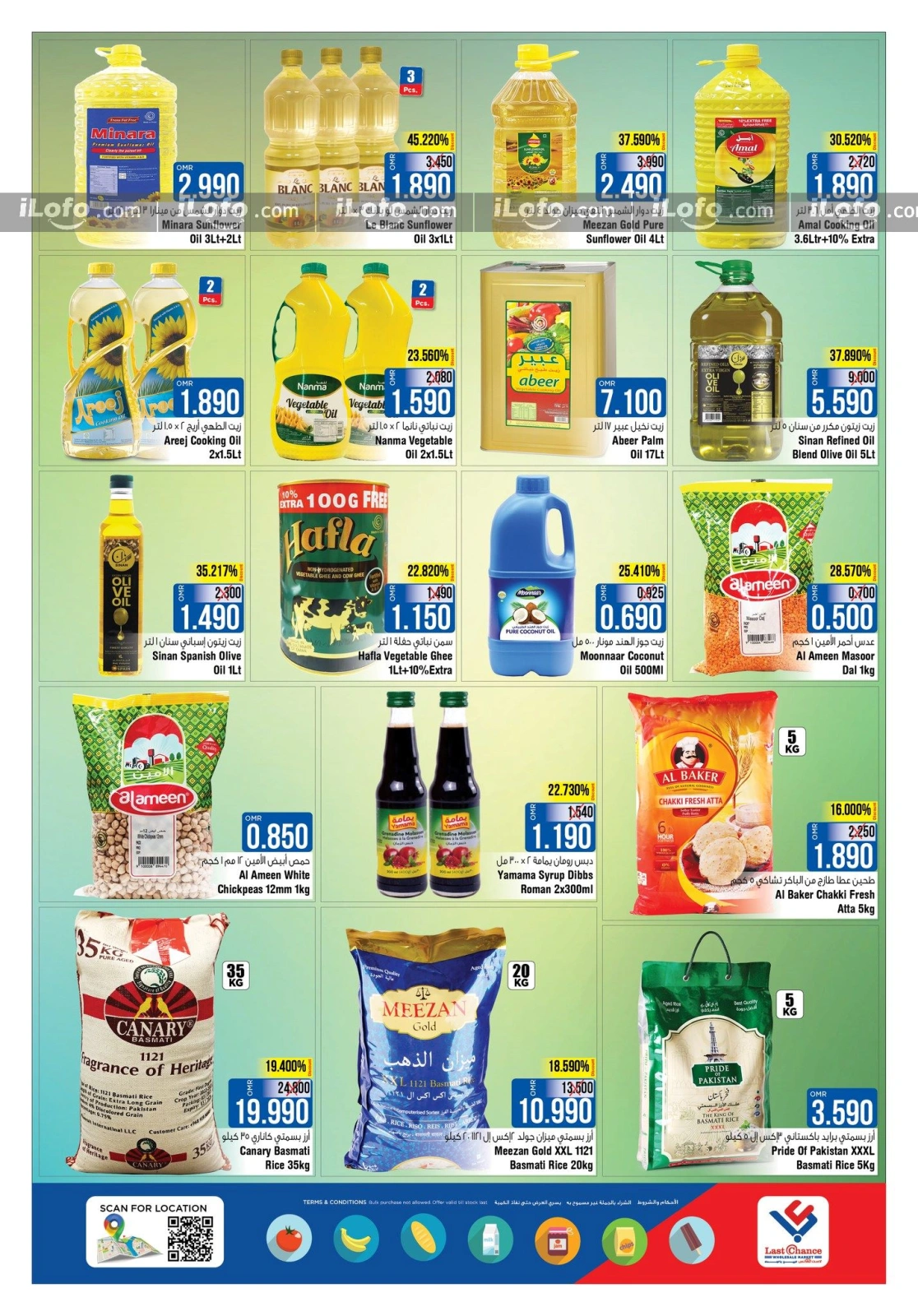 Page 9 in Savings at the end of the month at Last Chance Oman