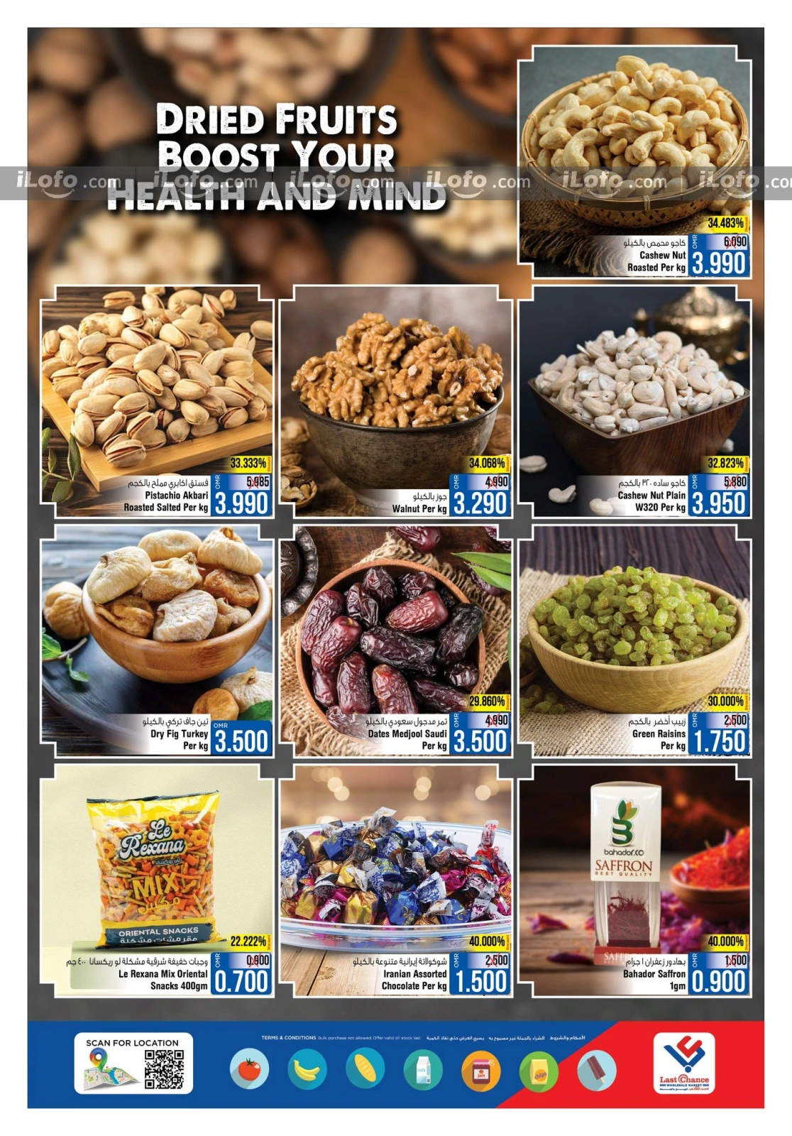 Page 5 in Savings at the end of the month at Last Chance Oman