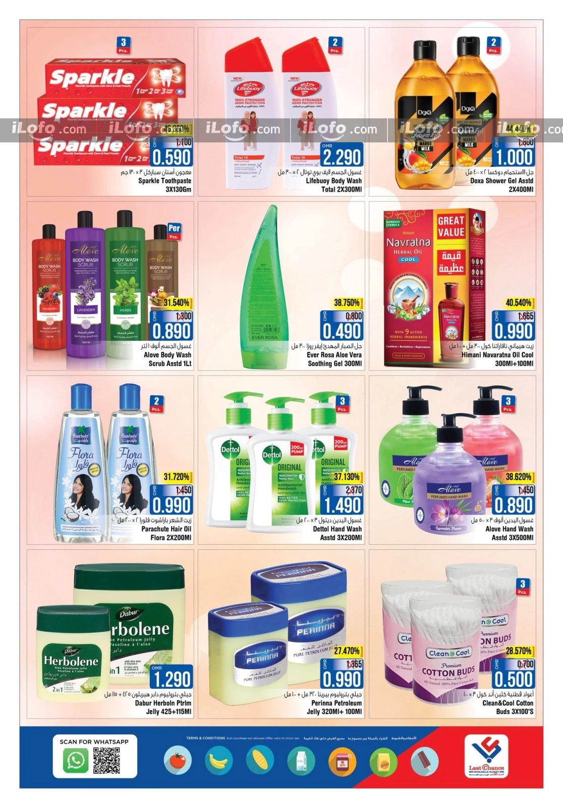 Page 11 in Savings at the end of the month at Last Chance Oman
