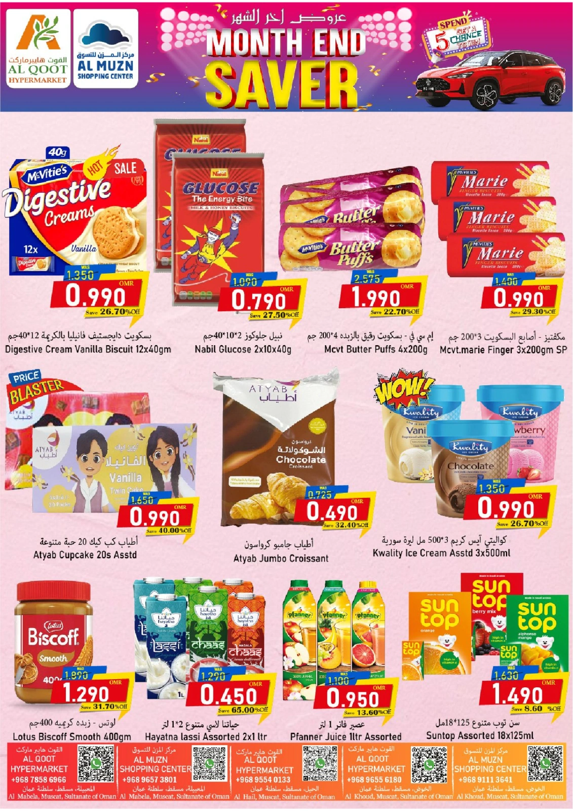 Page 9 in Month End Saver at Al Qoot Hypermarket Oman
