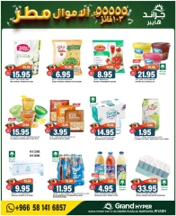 Page 11 dans Grandes offres de 3 jours chez Grand hypermarché Arabie Saoudite