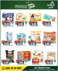 Page 12 dans Grandes offres de 3 jours chez Grand hypermarché Arabie Saoudite