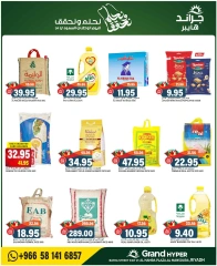 Page 16 dans Grandes offres de 3 jours chez Grand hypermarché Arabie Saoudite