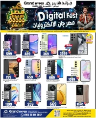 Page 49 dans Grandes offres de 3 jours chez Grand hypermarché Arabie Saoudite