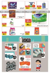 Page 4 in Back to School Deals at Fekra market Egypt