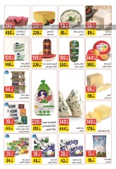 Page 2 in Back to School Deals at Fekra market Egypt