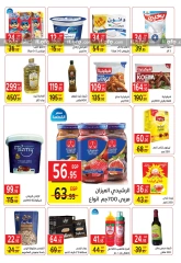 Page 3 in Back to School Deals at Fekra market Egypt