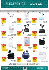 Page 25 in Back to School Deals at Fathalla Market Egypt