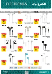 Page 35 in Back to School Deals at Fathalla Market Egypt