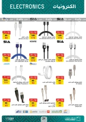 Page 31 in Back to School Deals at Fathalla Market Egypt