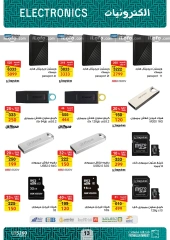 Page 13 in Back to School Deals at Fathalla Market Egypt