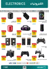 Page 20 in Back to School Deals at Fathalla Market Egypt