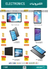 Page 5 in Back to School Deals at Fathalla Market Egypt