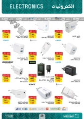 Page 28 in Back to School Deals at Fathalla Market Egypt