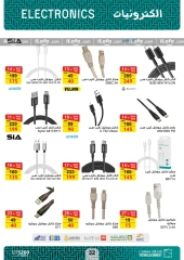 Page 32 in Back to School Deals at Fathalla Market Egypt