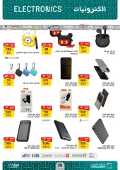 Page 26 in Back to School Deals at Fathalla Market Egypt