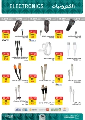 Page 30 in Back to School Deals at Fathalla Market Egypt