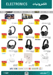 Page 24 in Back to School Deals at Fathalla Market Egypt